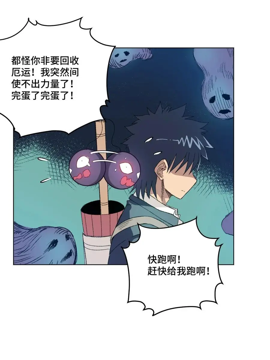 114 厄运的痕迹42