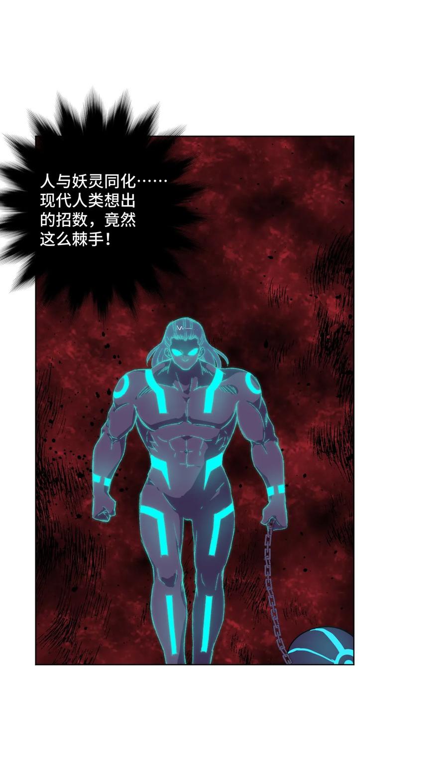103 同化VS同化17