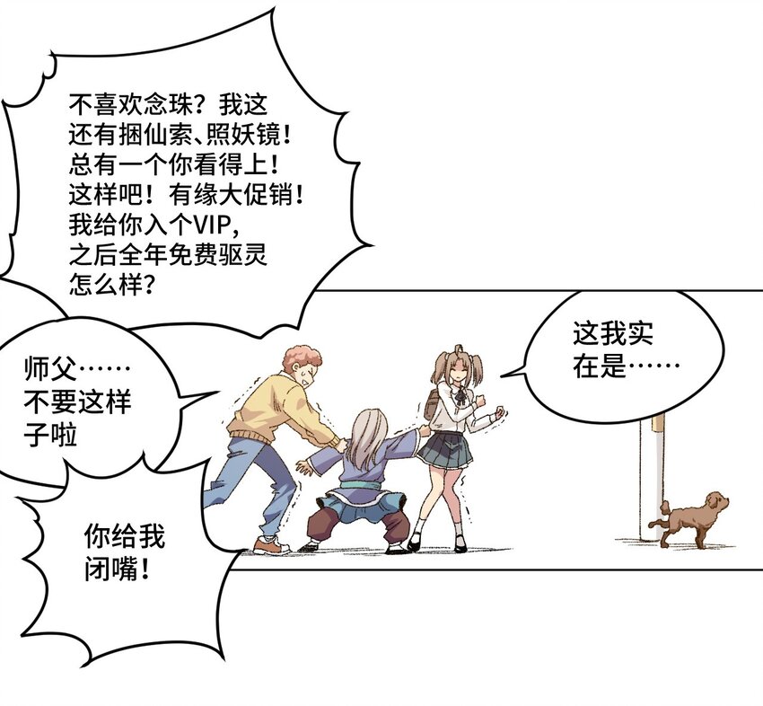 41 长者的注视23