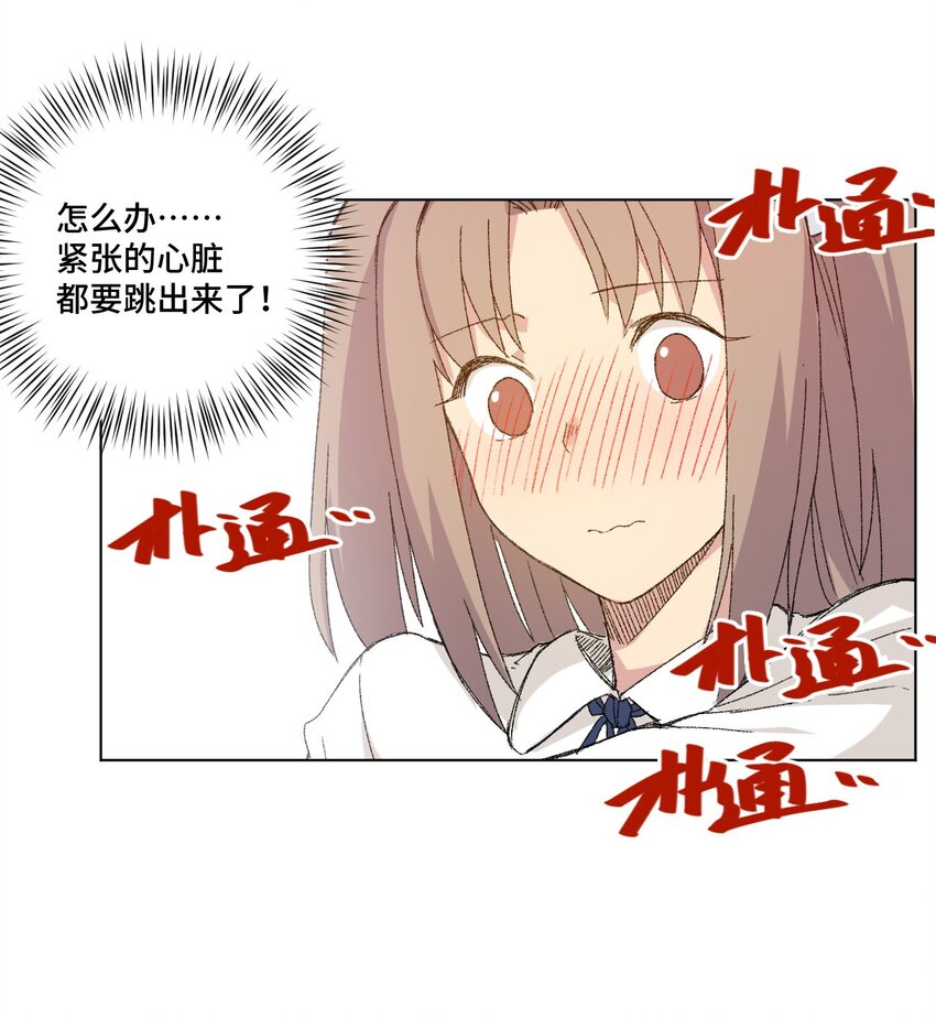 49 野心14
