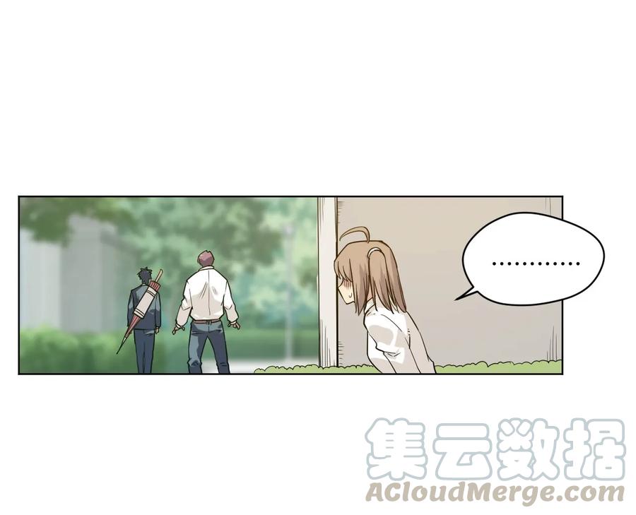 84 分歧16