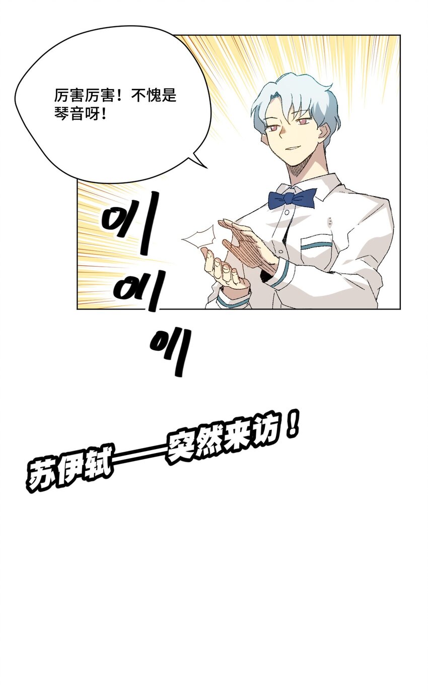 47 笼中之斗57