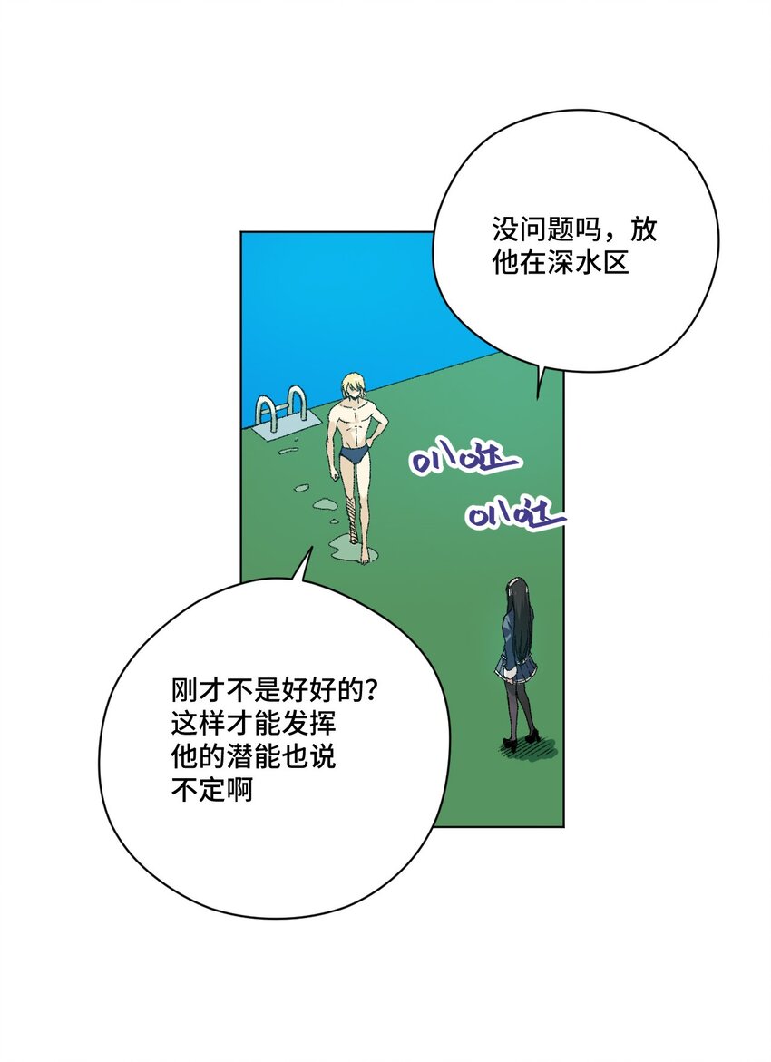 61 难得的日常16