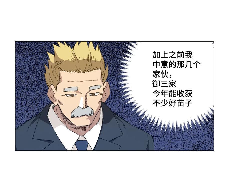 121 崭露头角33