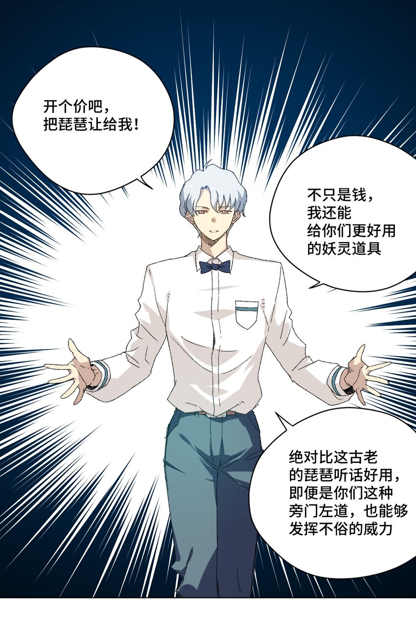 48 苏伊轼15