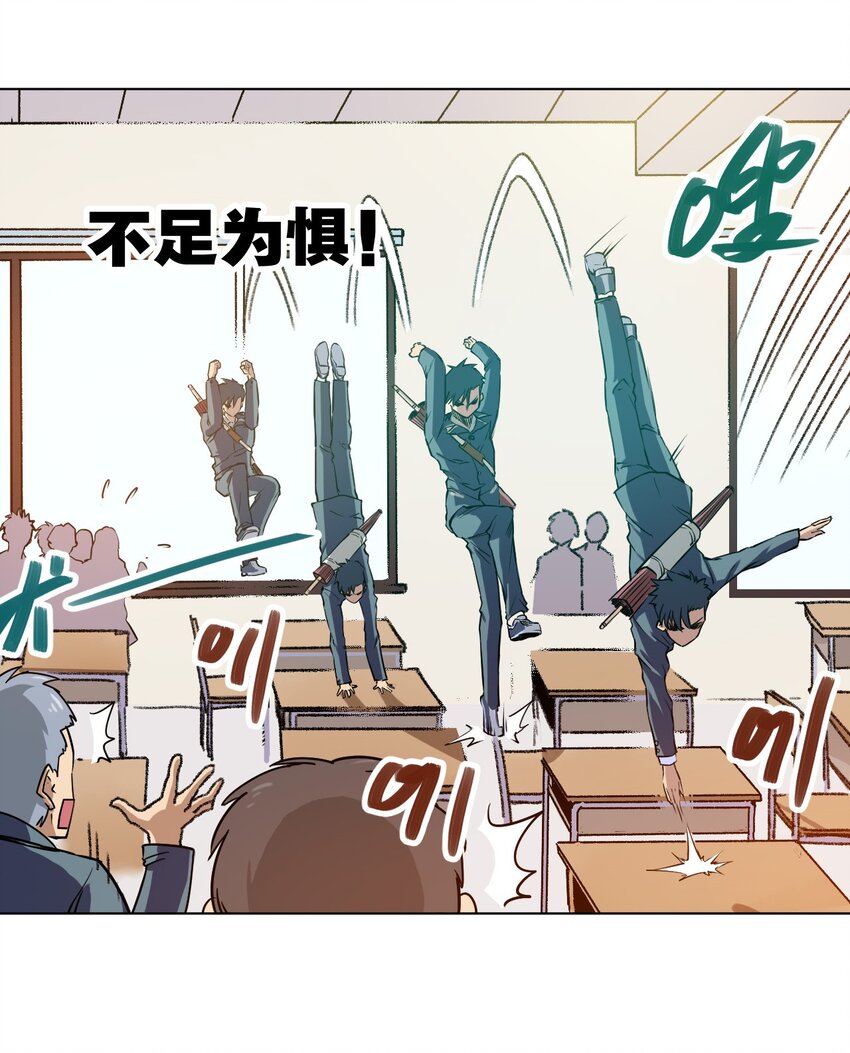 01 厄运之王84