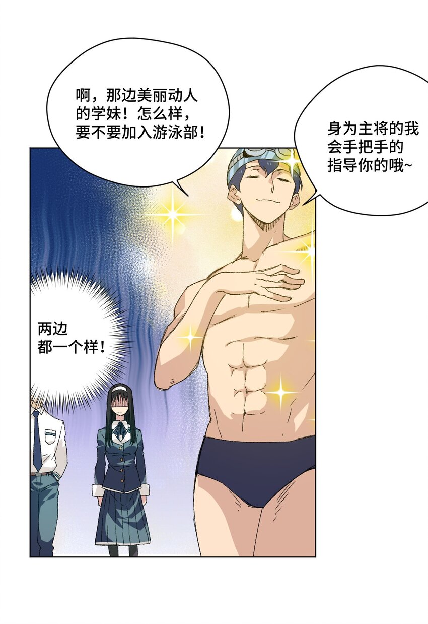 66 黑暗的恐惧45