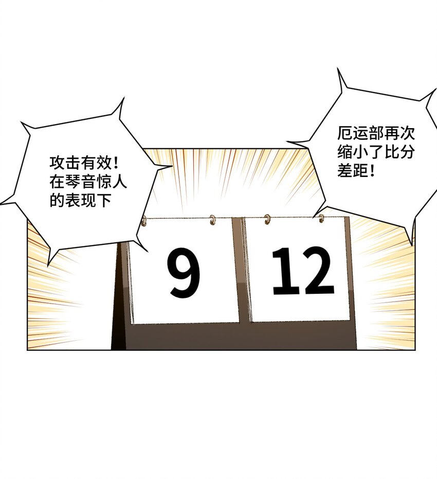 73 独自应战39
