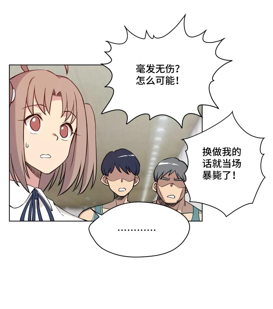 188 内部的恶意11