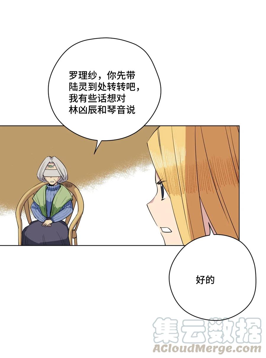 201 灵魂医者36