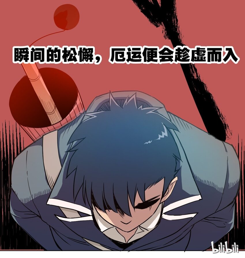 04 欺凌52
