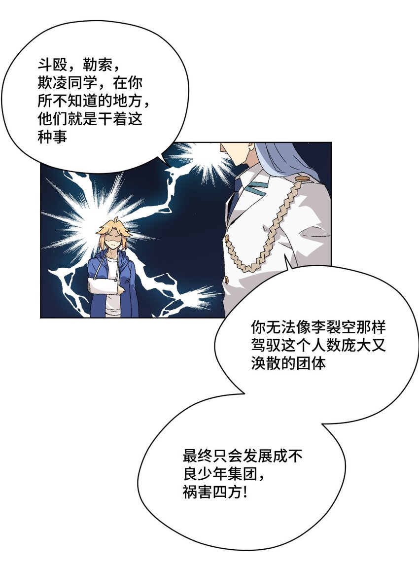 58 孤狼4
