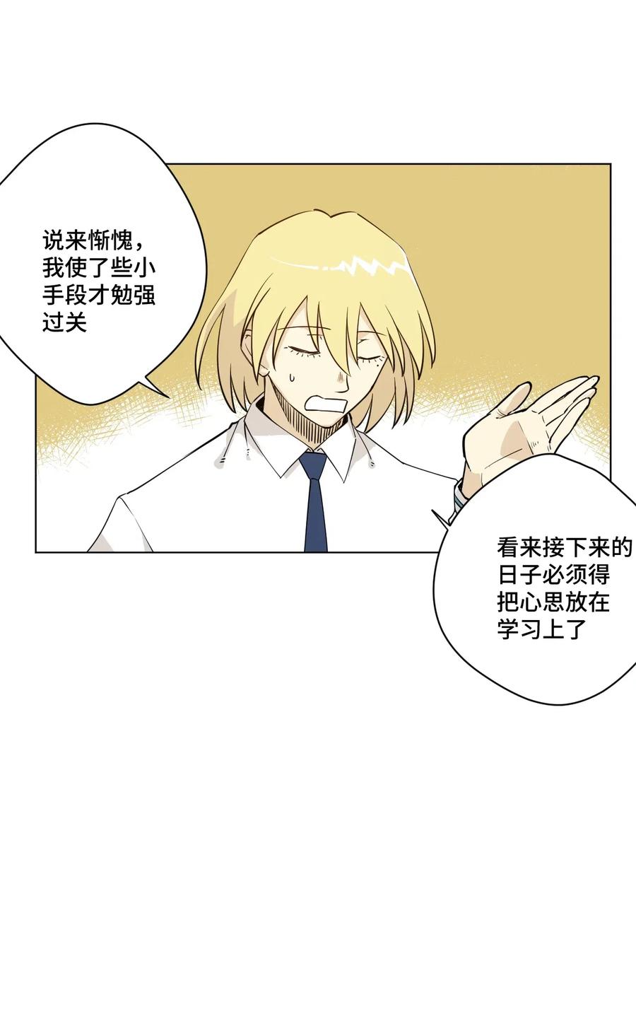 205 寂静的前夕13