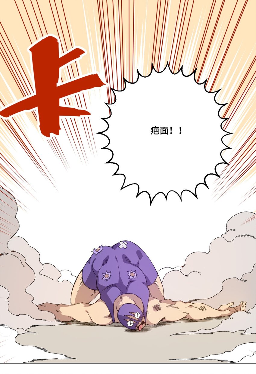 54 混乱的特长部3