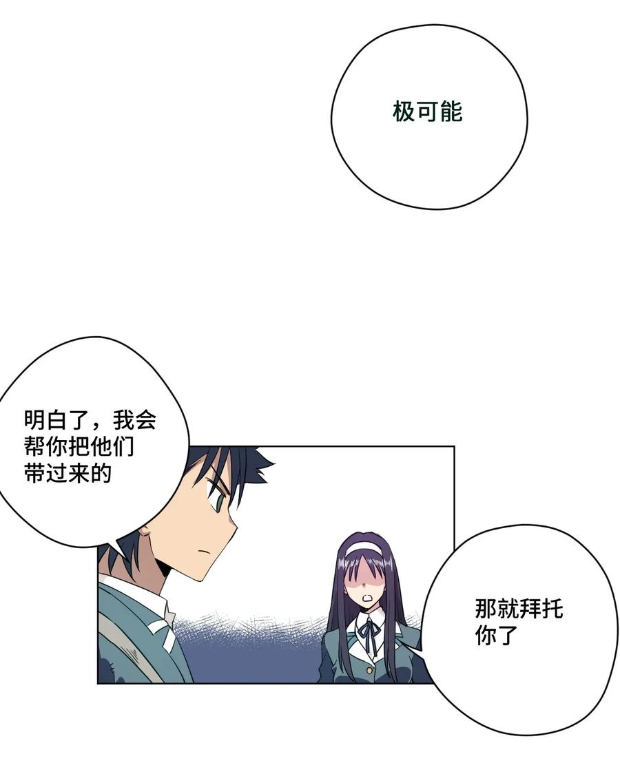181 新势力的崛起26