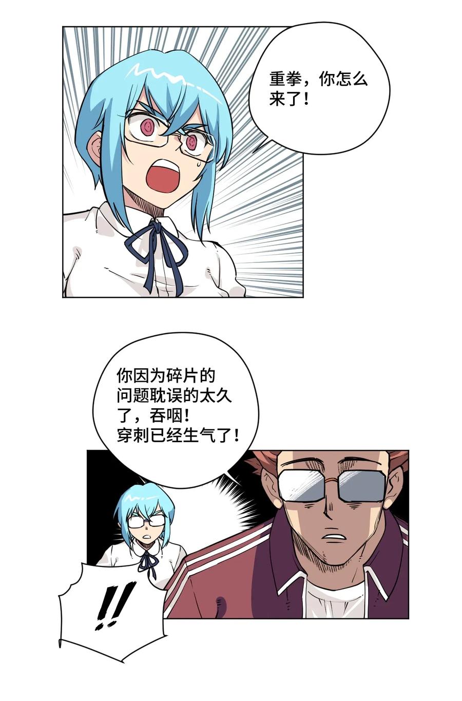 179 预赛开始7