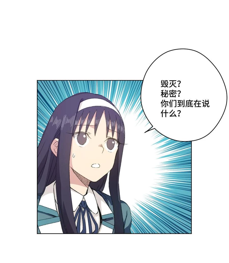 105 坦白31