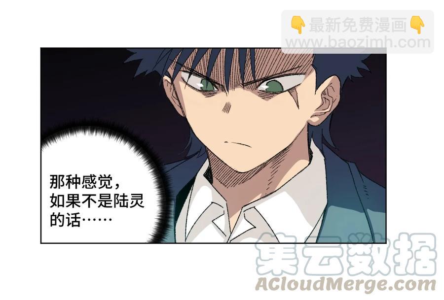 139 苏伊轼的提议28