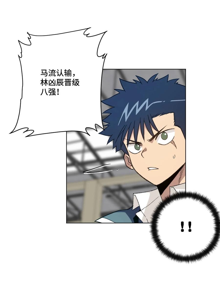 137 厄运！变化？！9