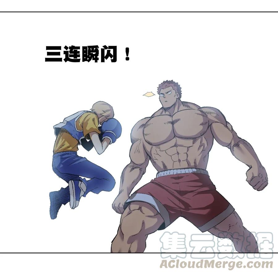 144 多面的比拼18