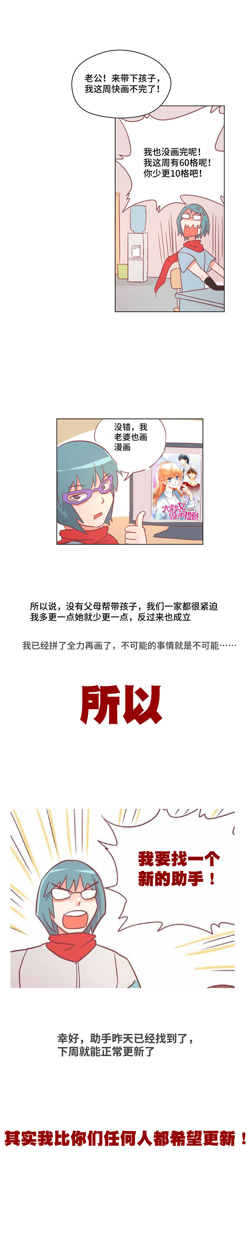 20 美琪的下场72