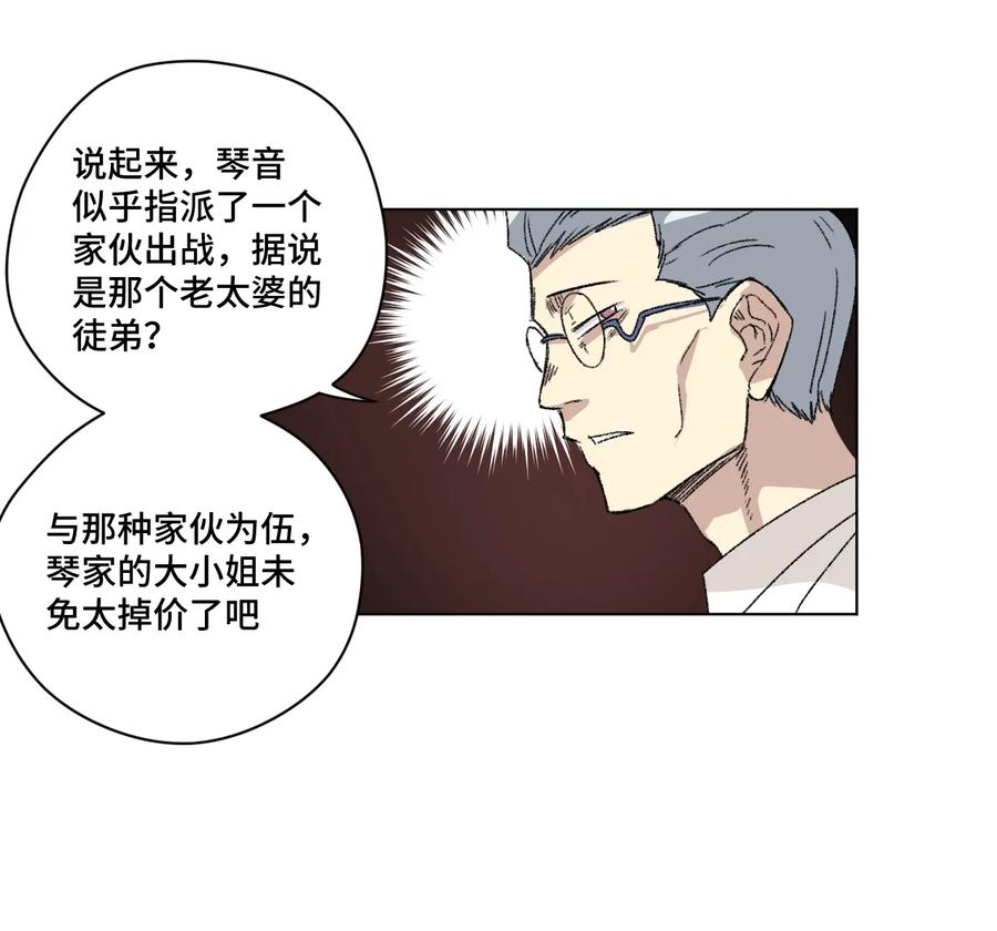 142 被操纵的分组27