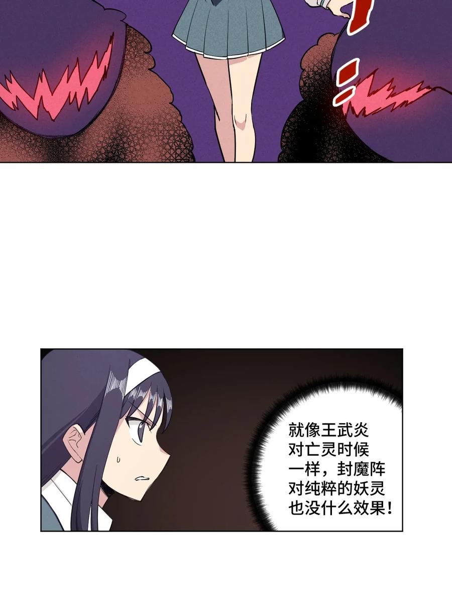 191 正宗失利13