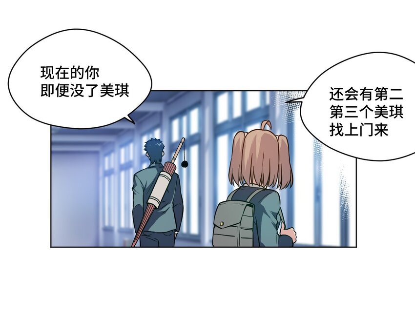 21 前方的路42