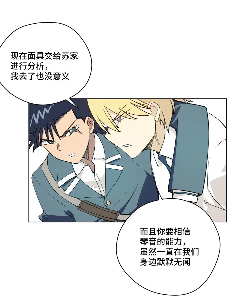 189 对阵妖灵10