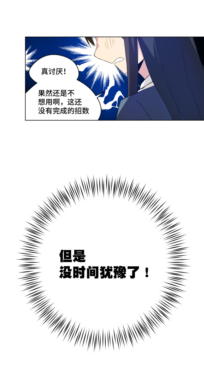 46 牢笼35