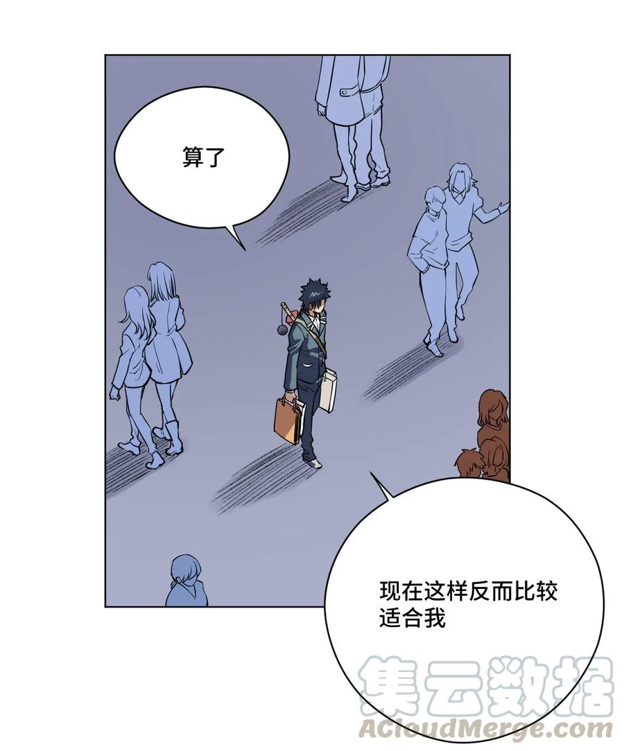 207 察觉心意18