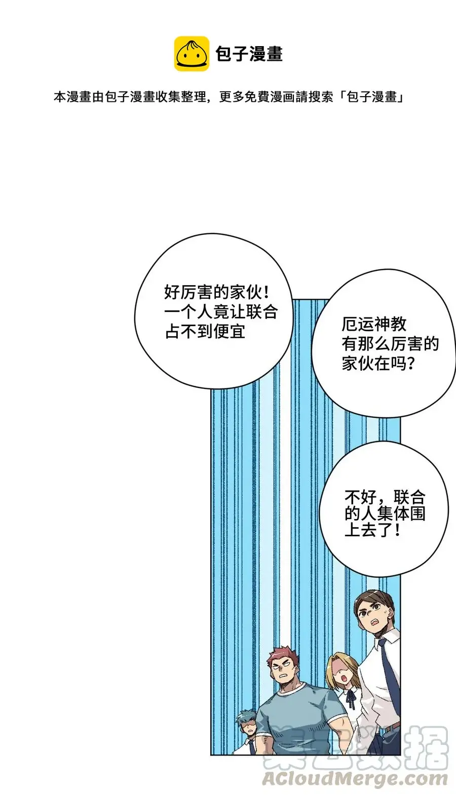 112 赵美英的心结0