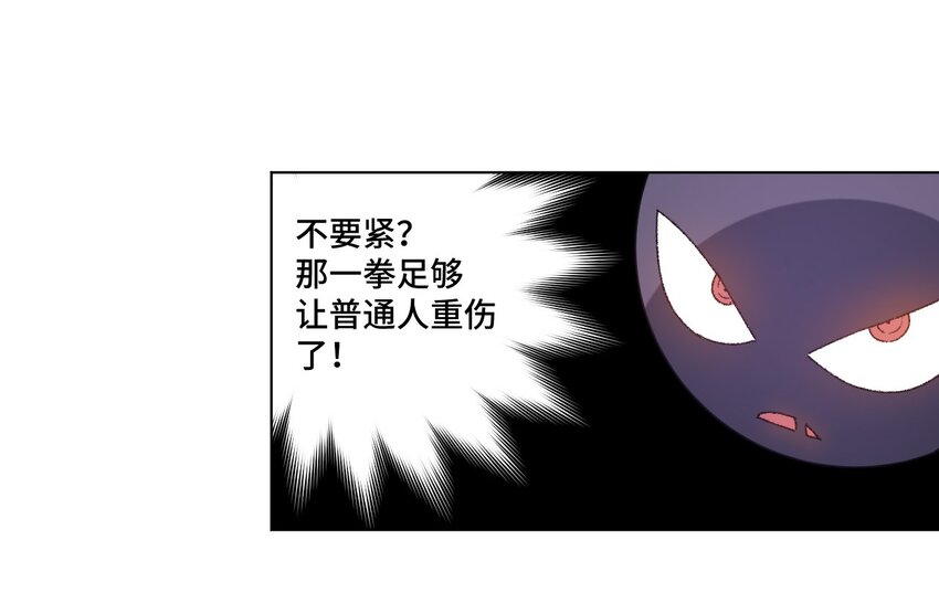 58 孤狼36