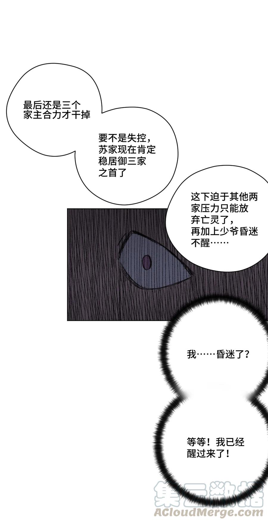 170 正确的事36