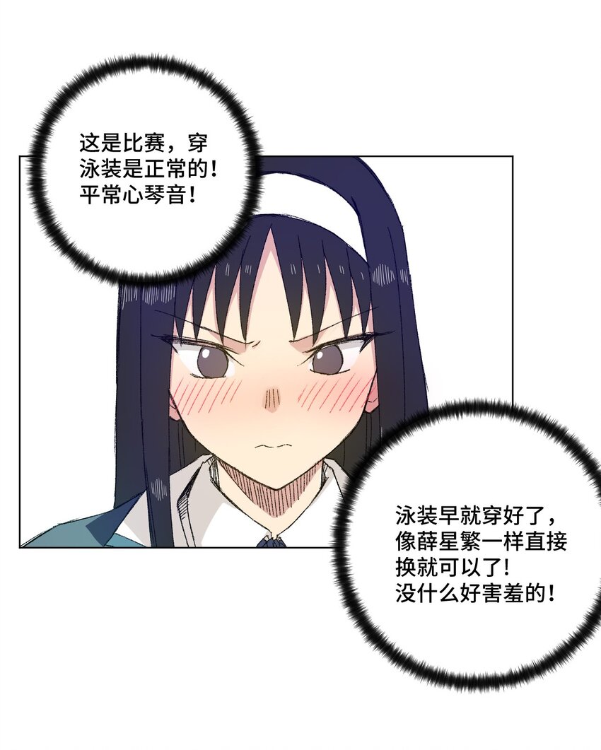 69 竞速泳装11