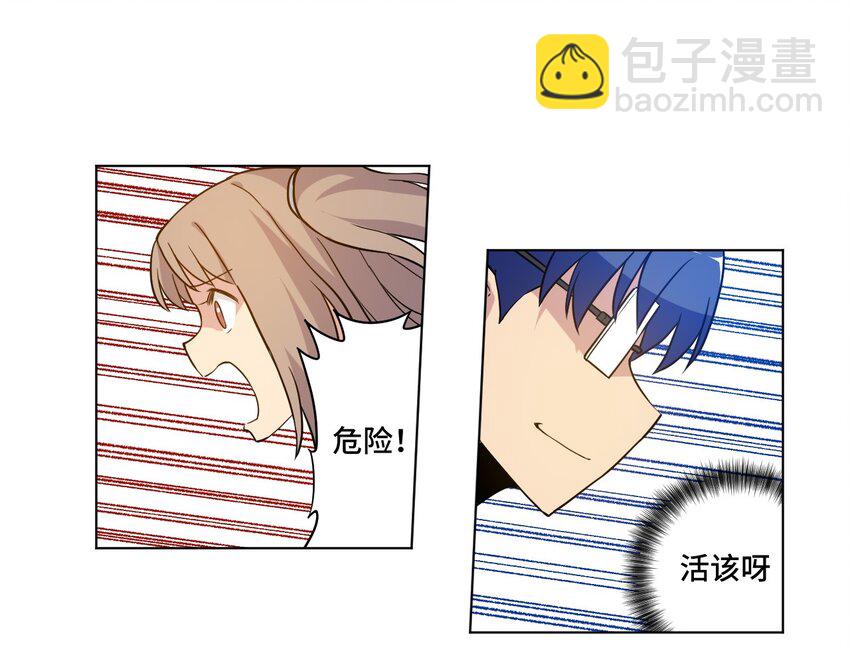 36 女孩的愤怒48