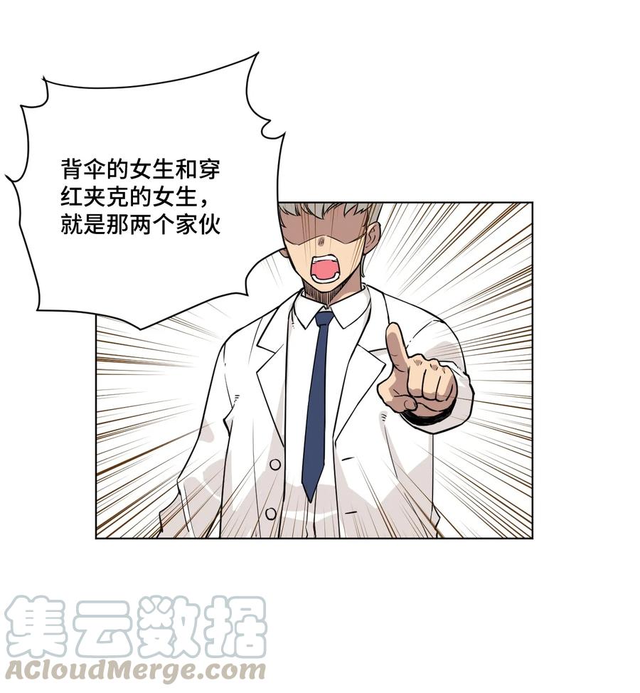 176 挑衅者12