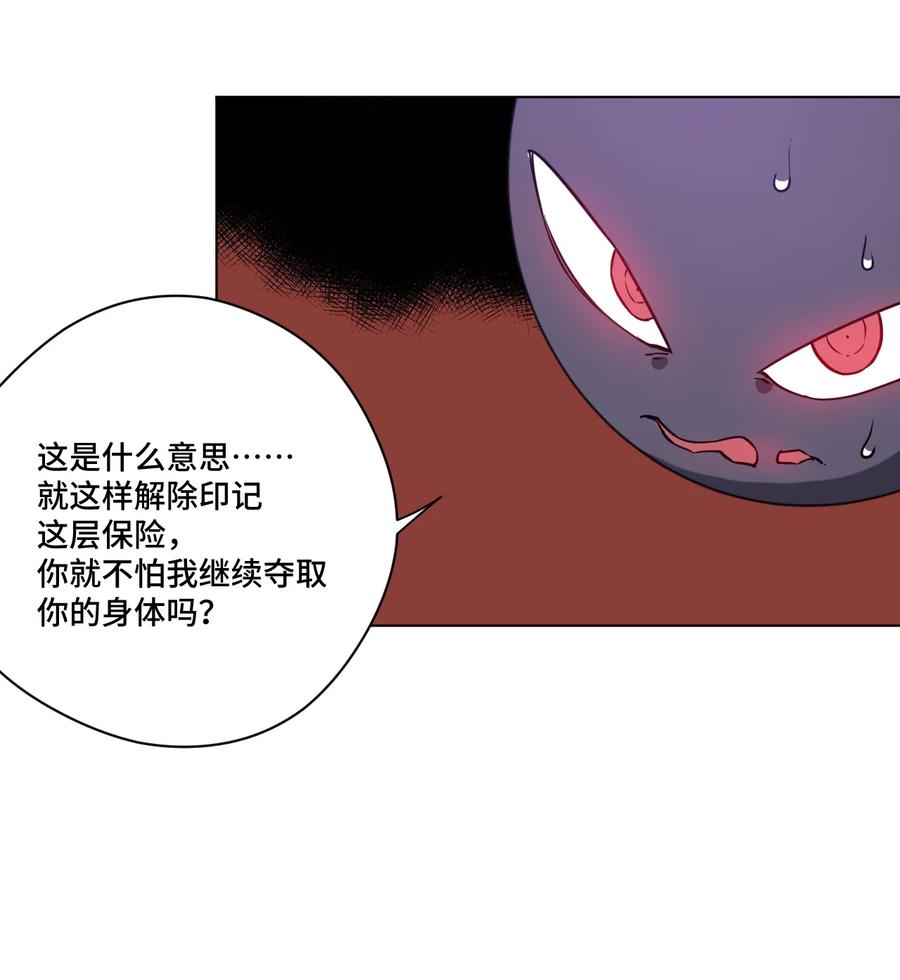 165 重修于好的搭档14