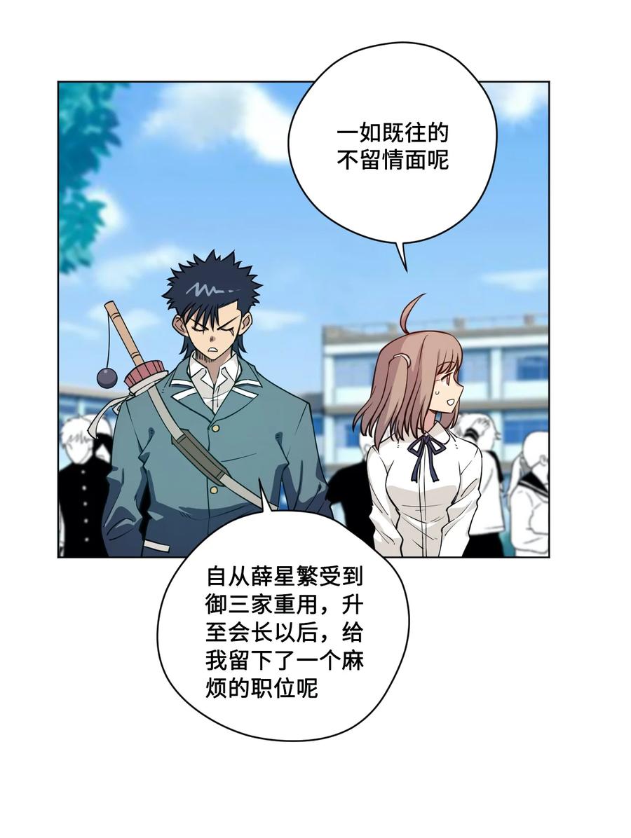 221 永不结束的厄运29