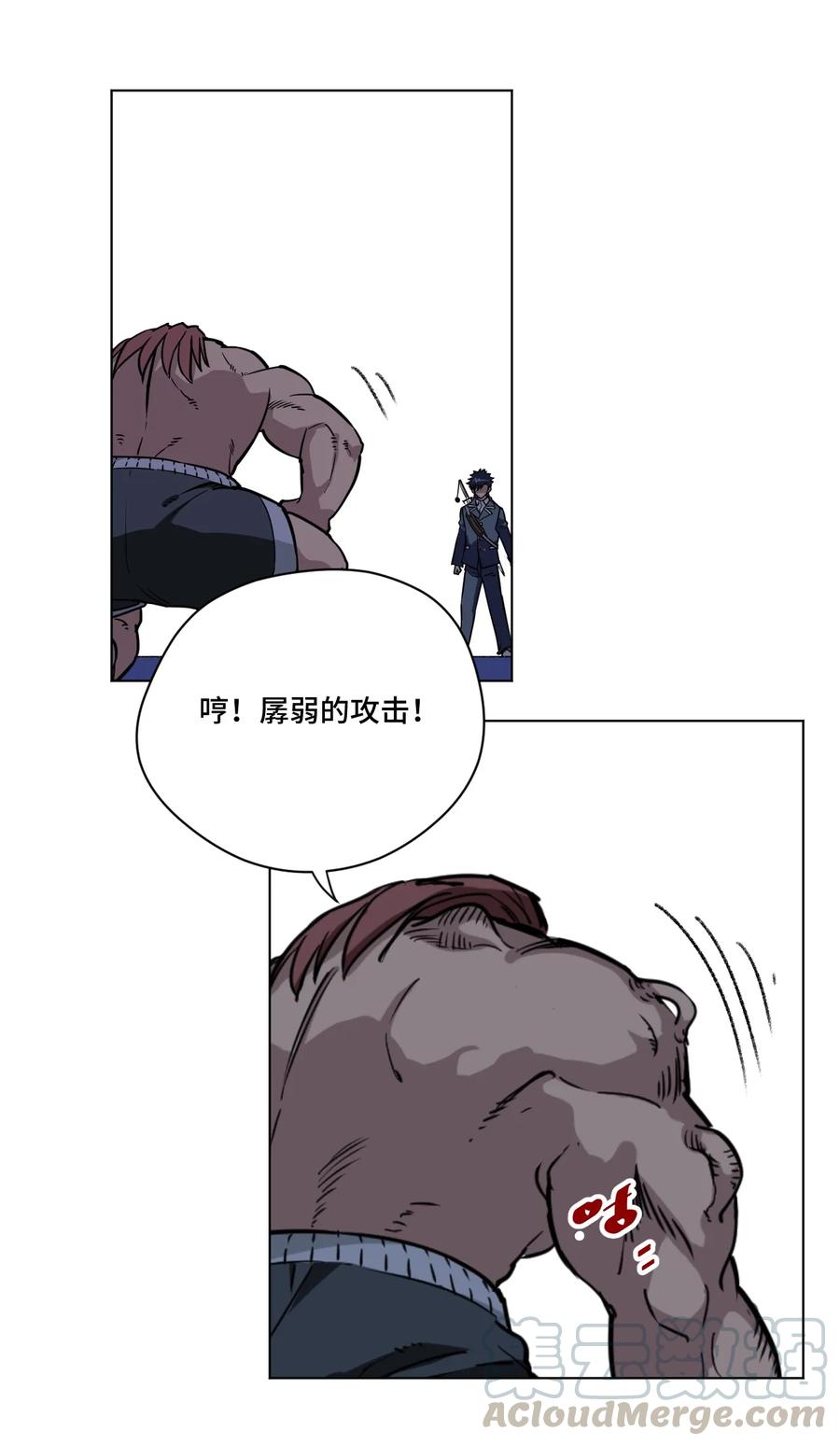 166 苏伊轼的选择12
