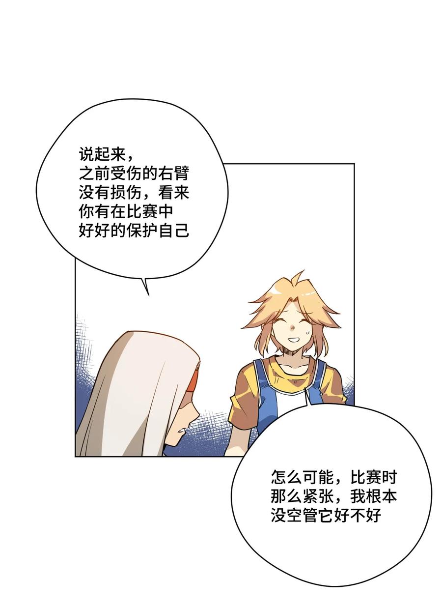 146 败者之言31
