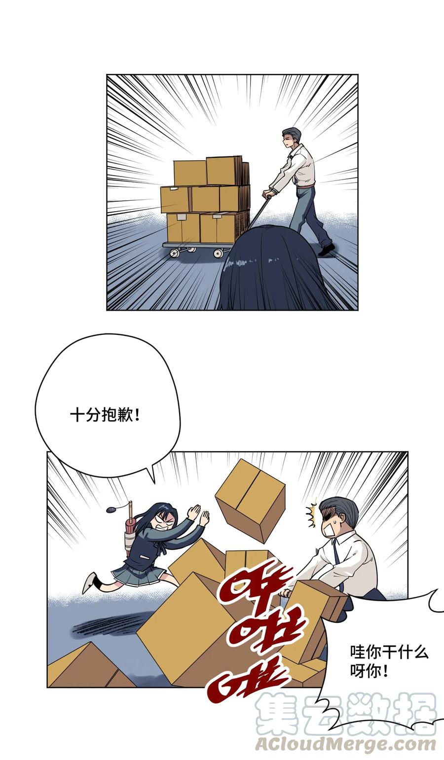 176 挑衅者18