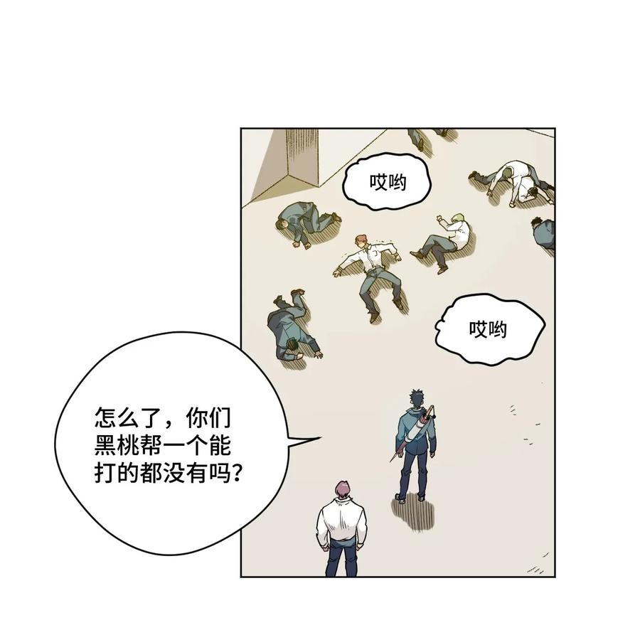 85 厄运连锁1