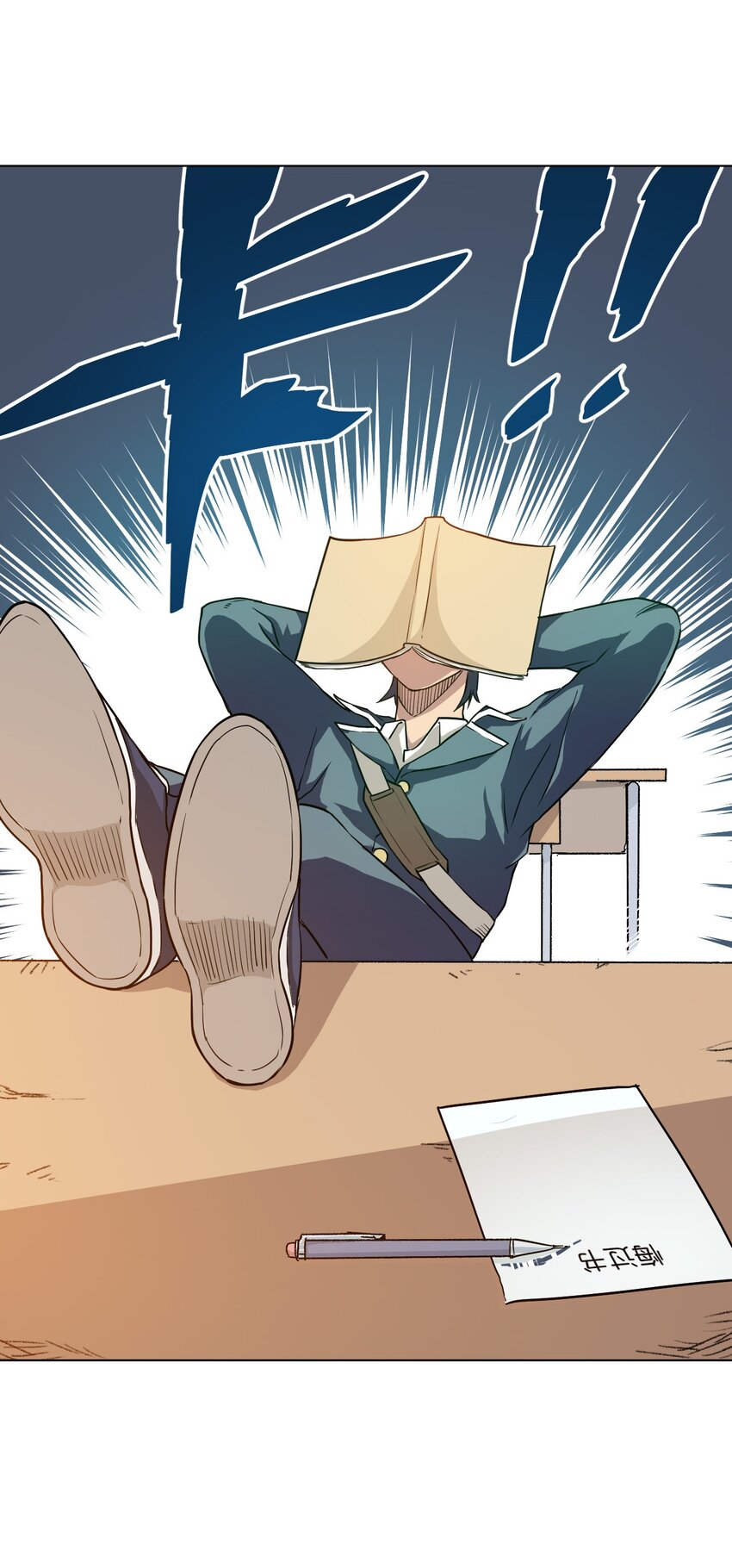 04 欺凌34
