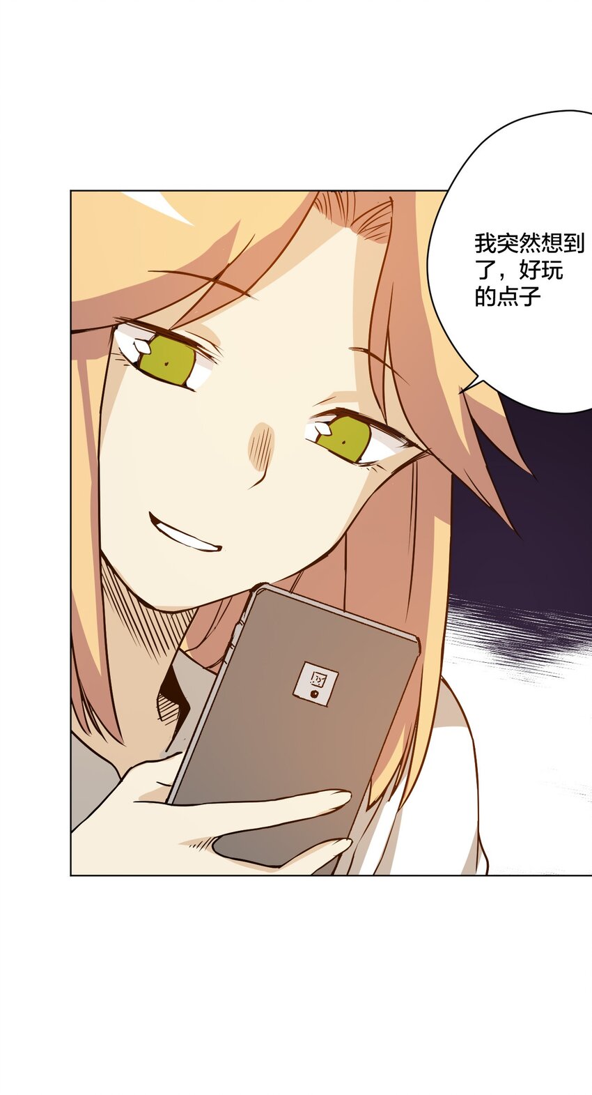 12 厄运的波及44
