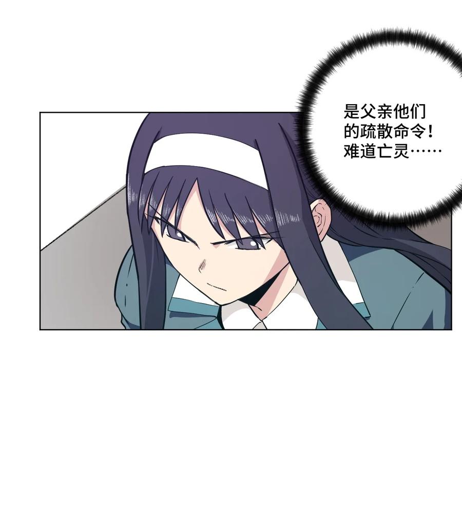 166 苏伊轼的选择46