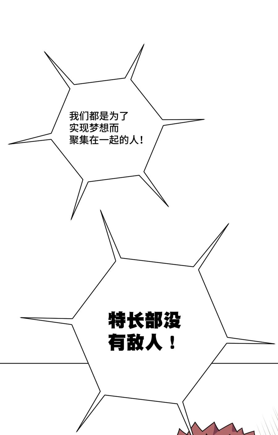 170 正确的事19