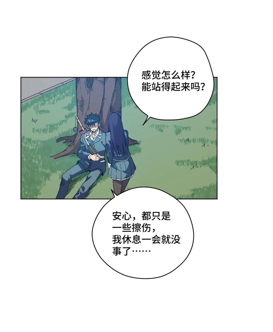 105 坦白1