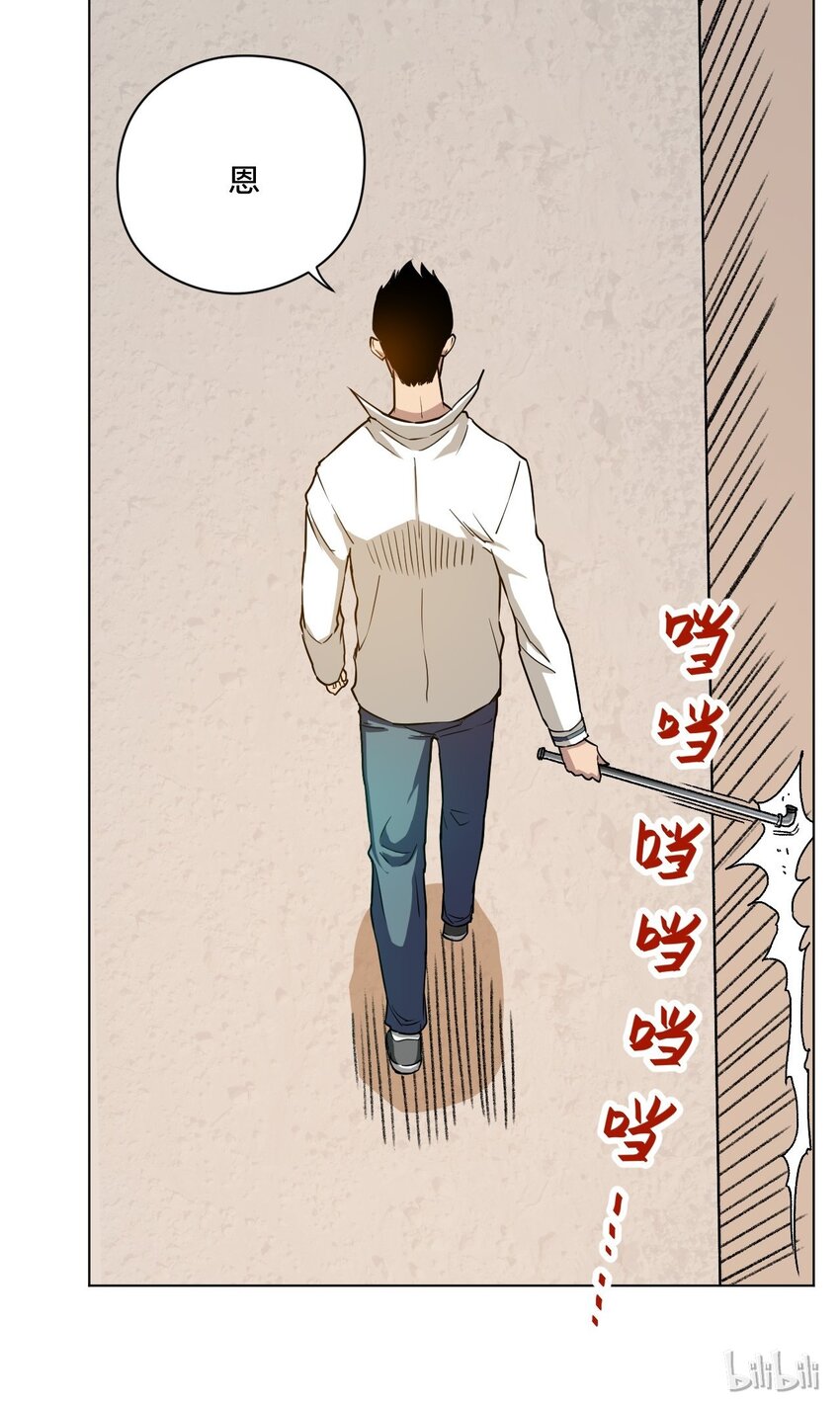 05 夹攻的背后22