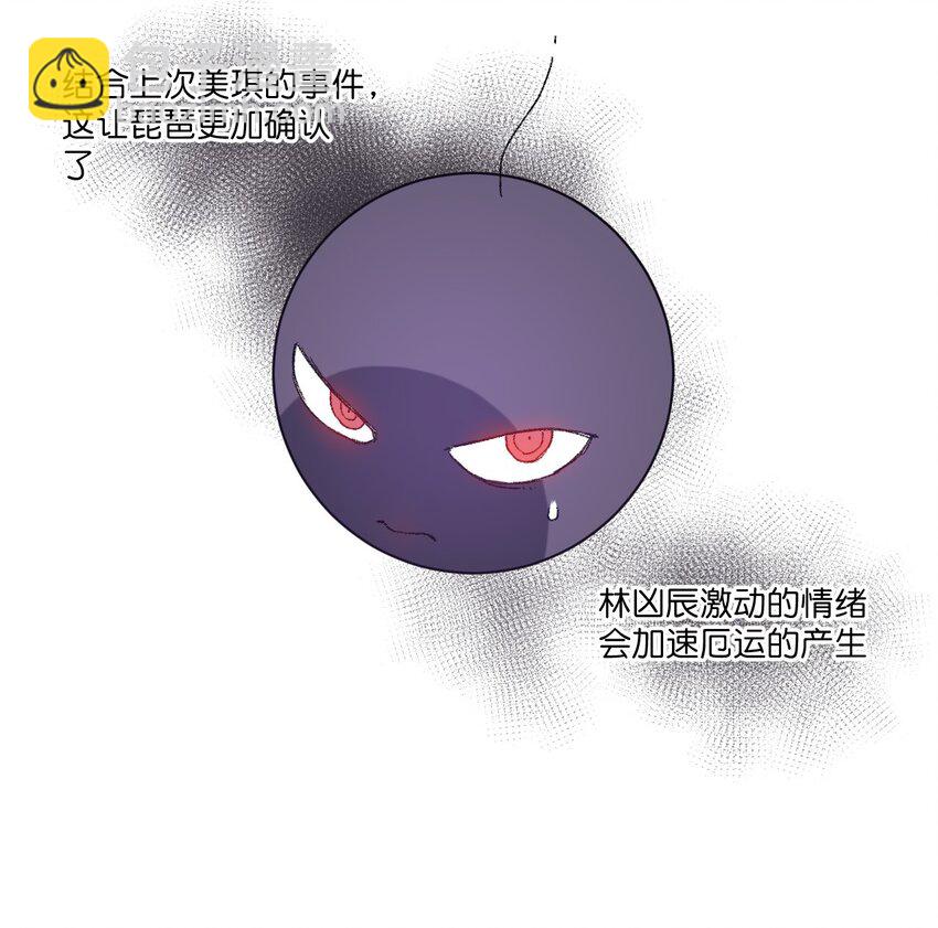 29 琵琶诡计38
